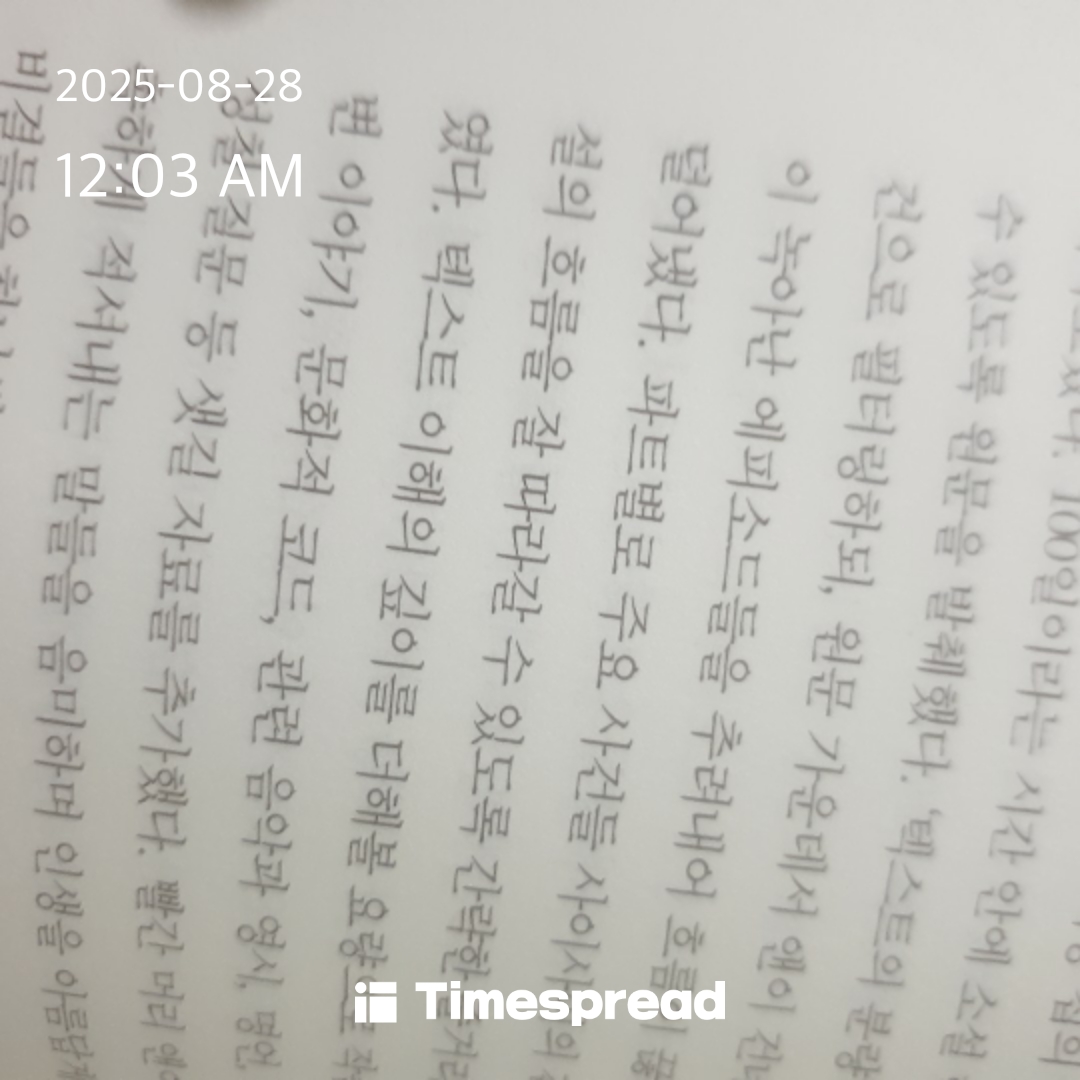 board-img