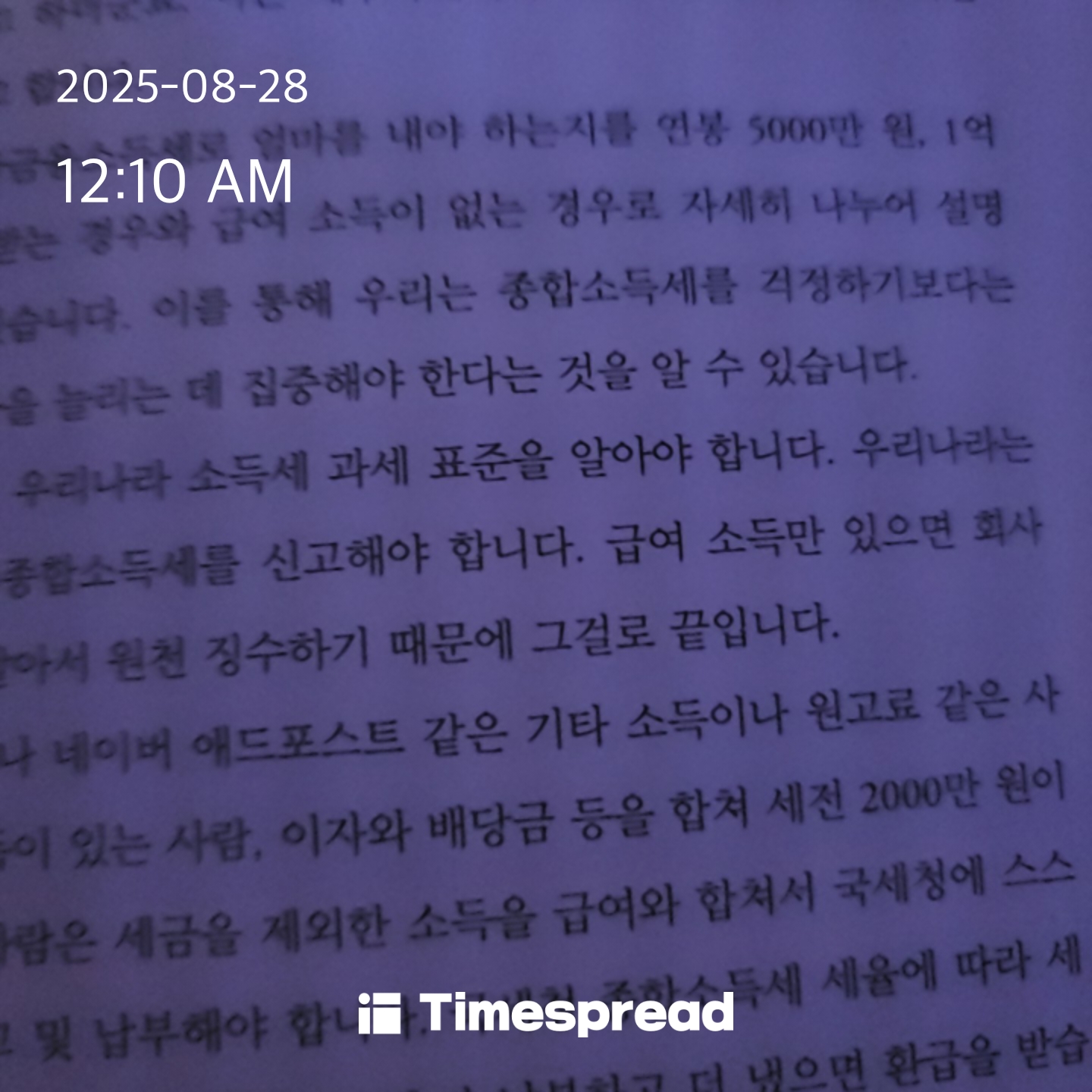 board-img