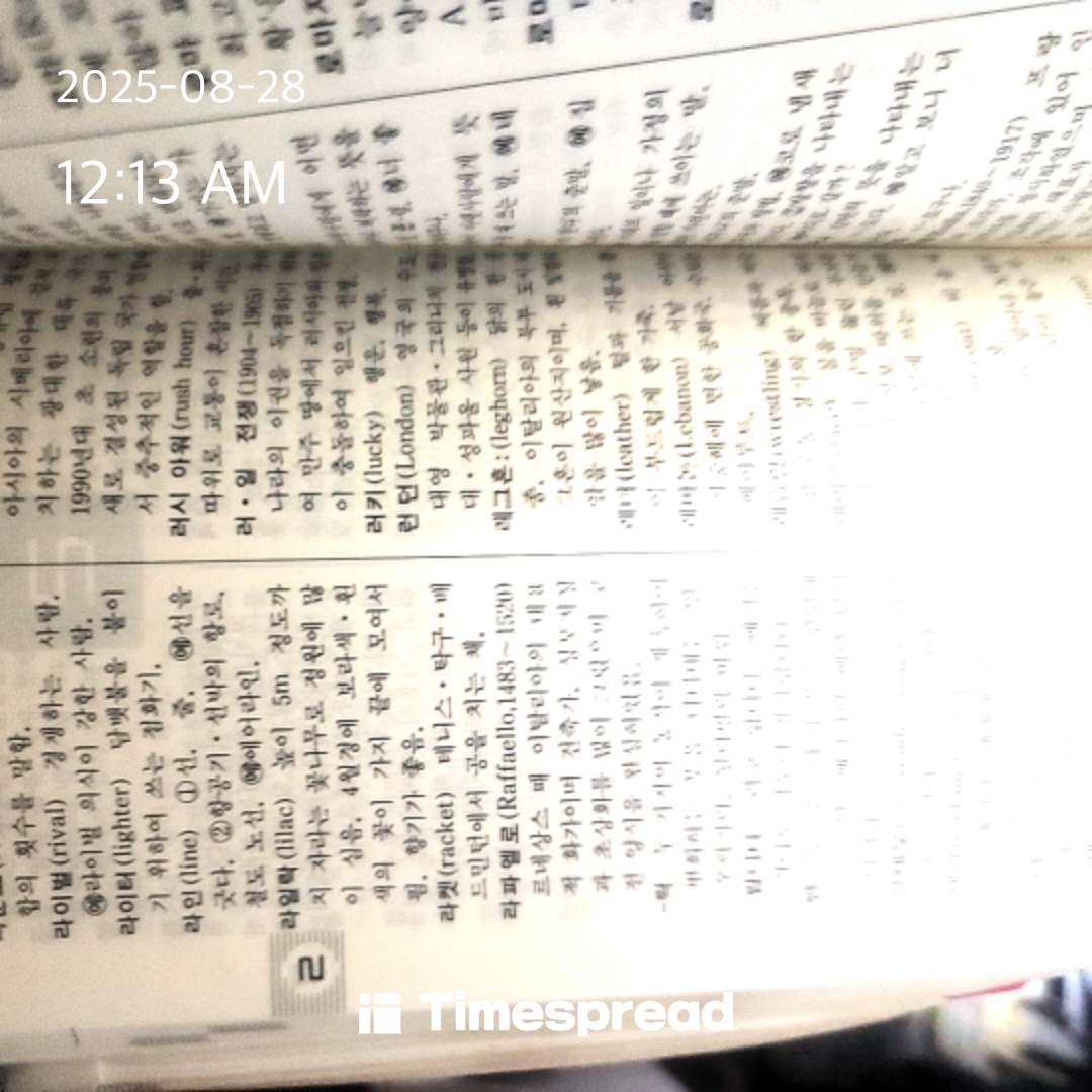 board-img