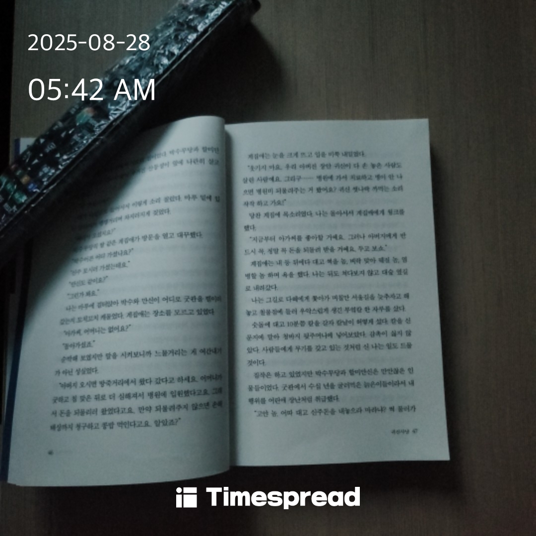 board-img