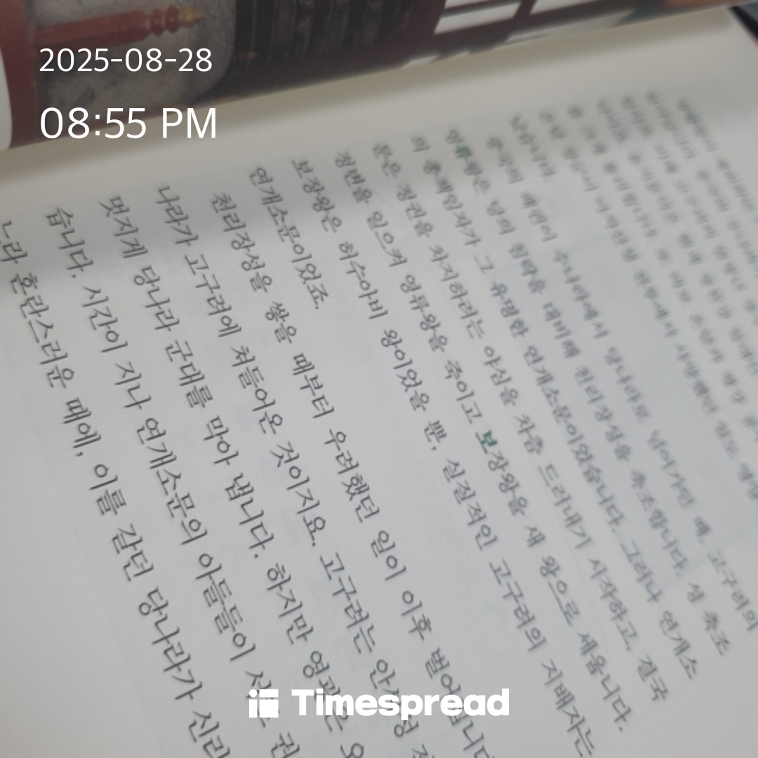 board-img