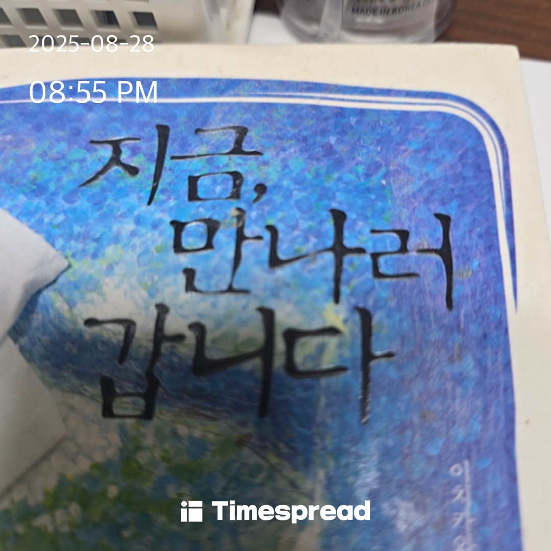 board-img
