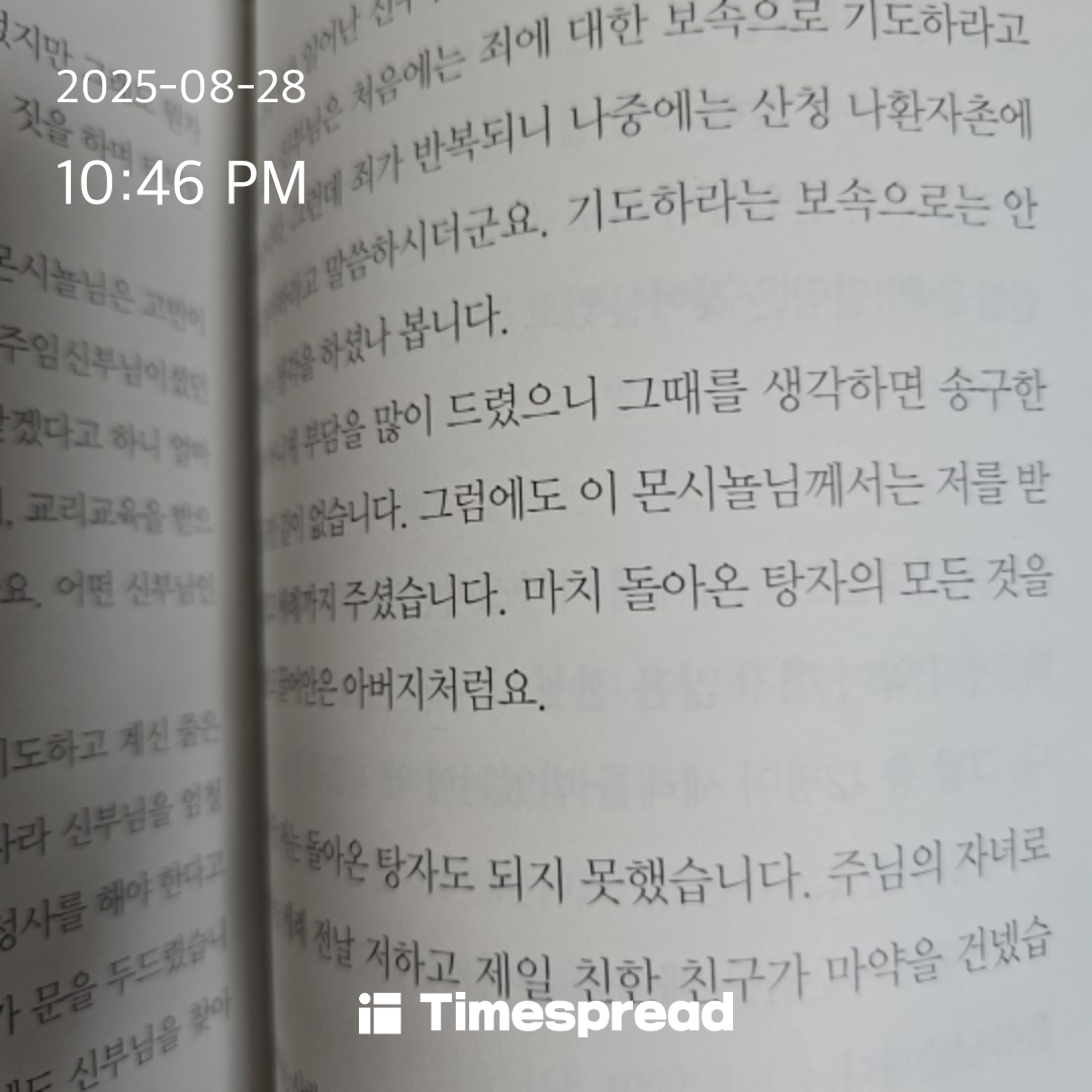 board-img