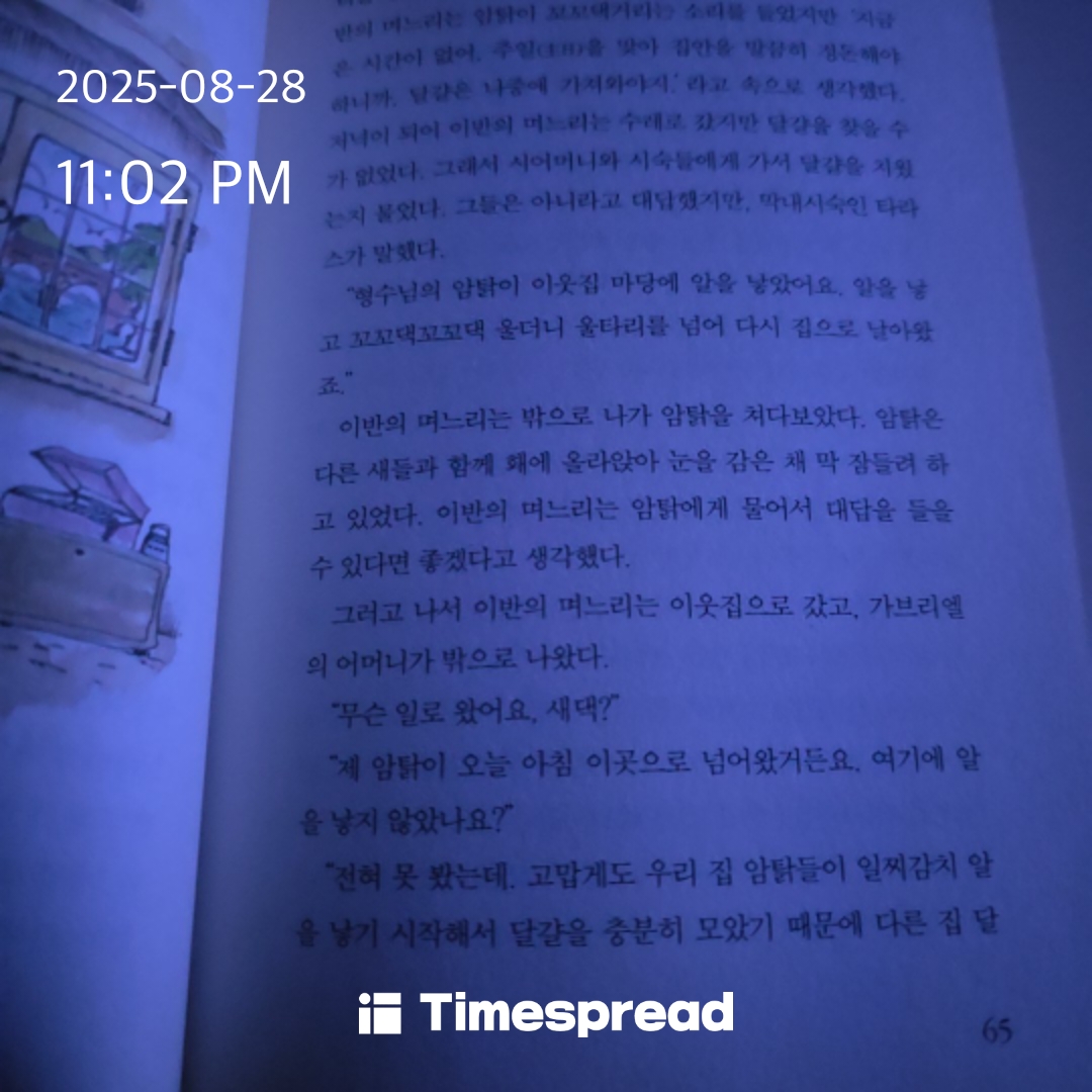 board-img