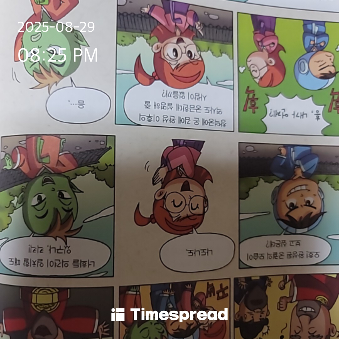 board-img