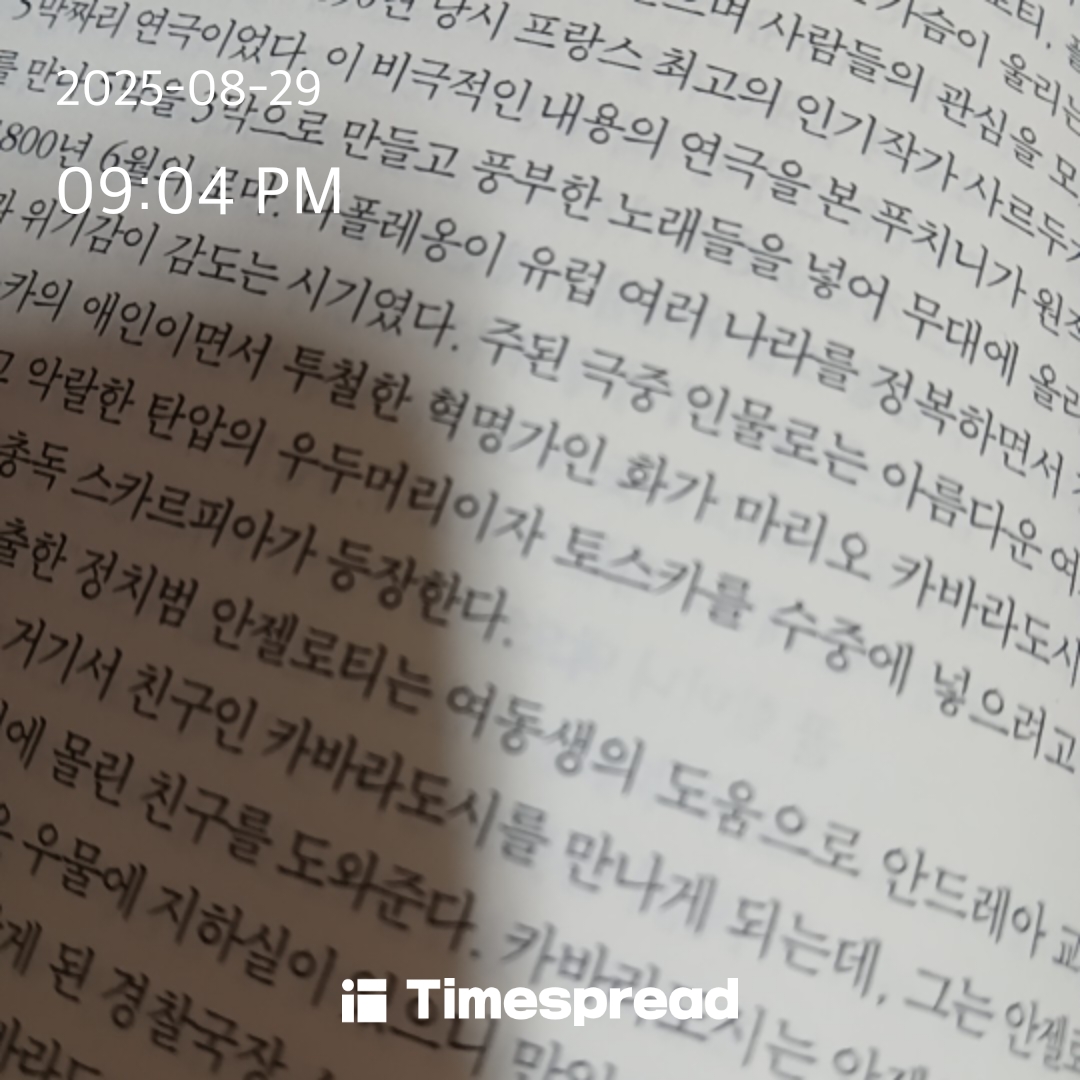 board-img