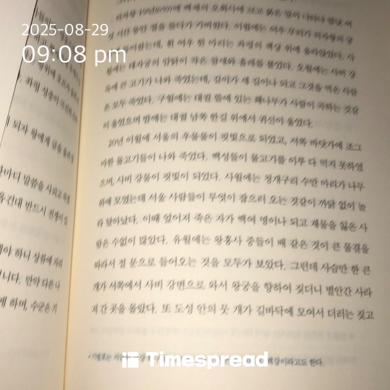 board-img