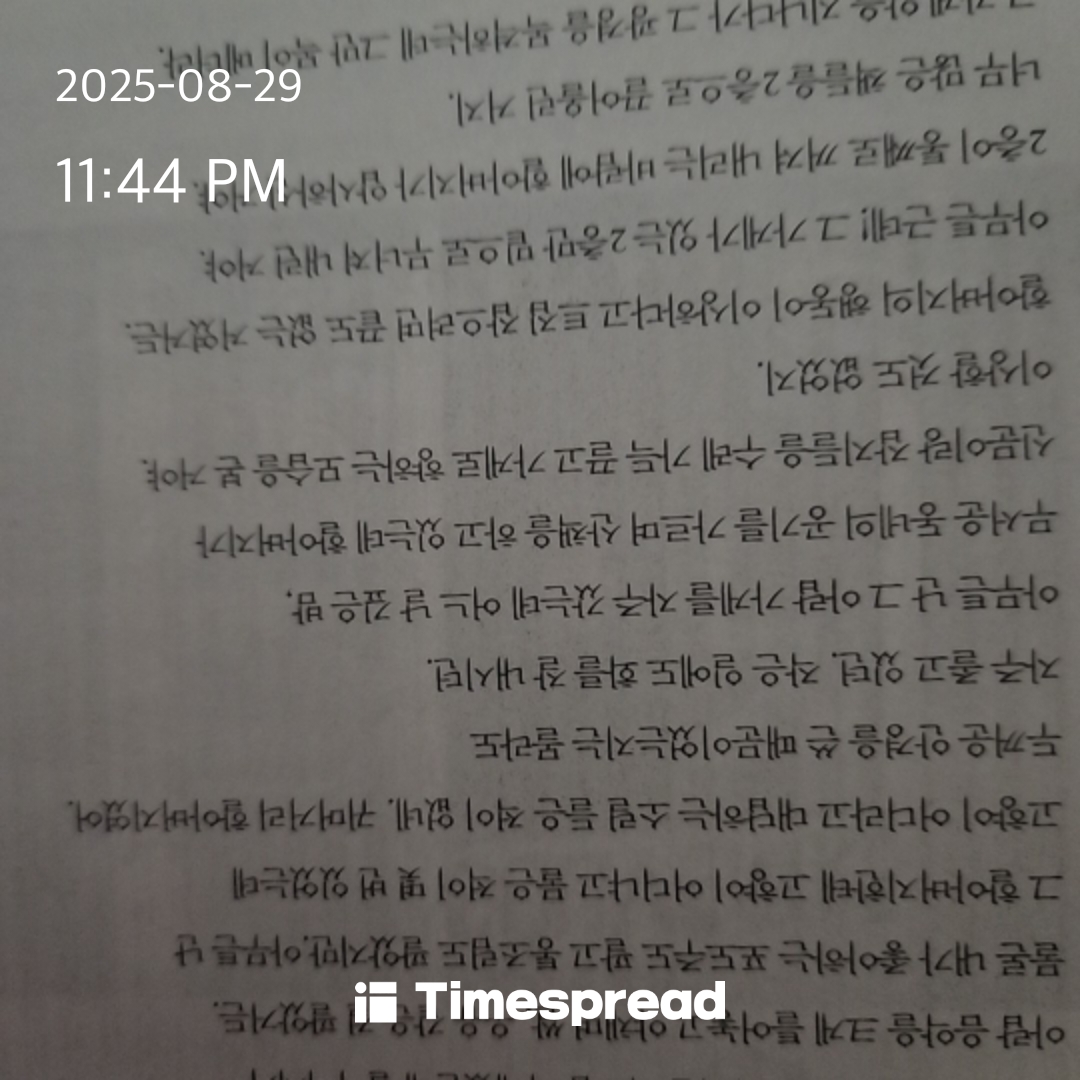 board-img