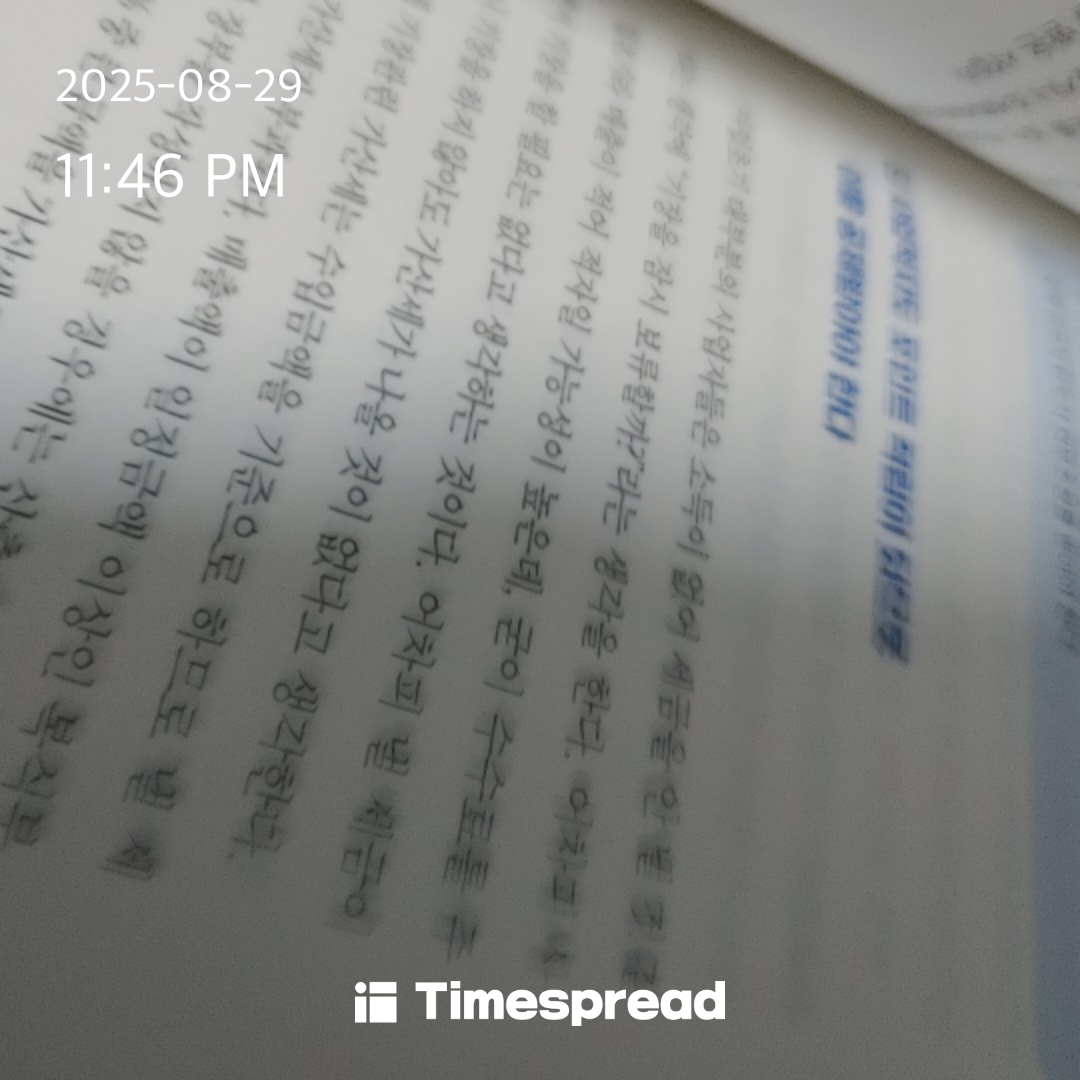 board-img