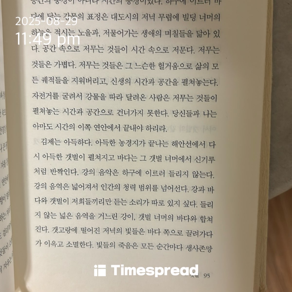 board-img