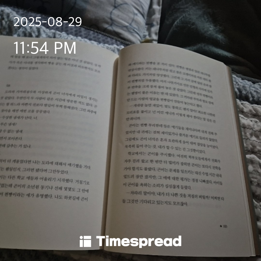 board-img