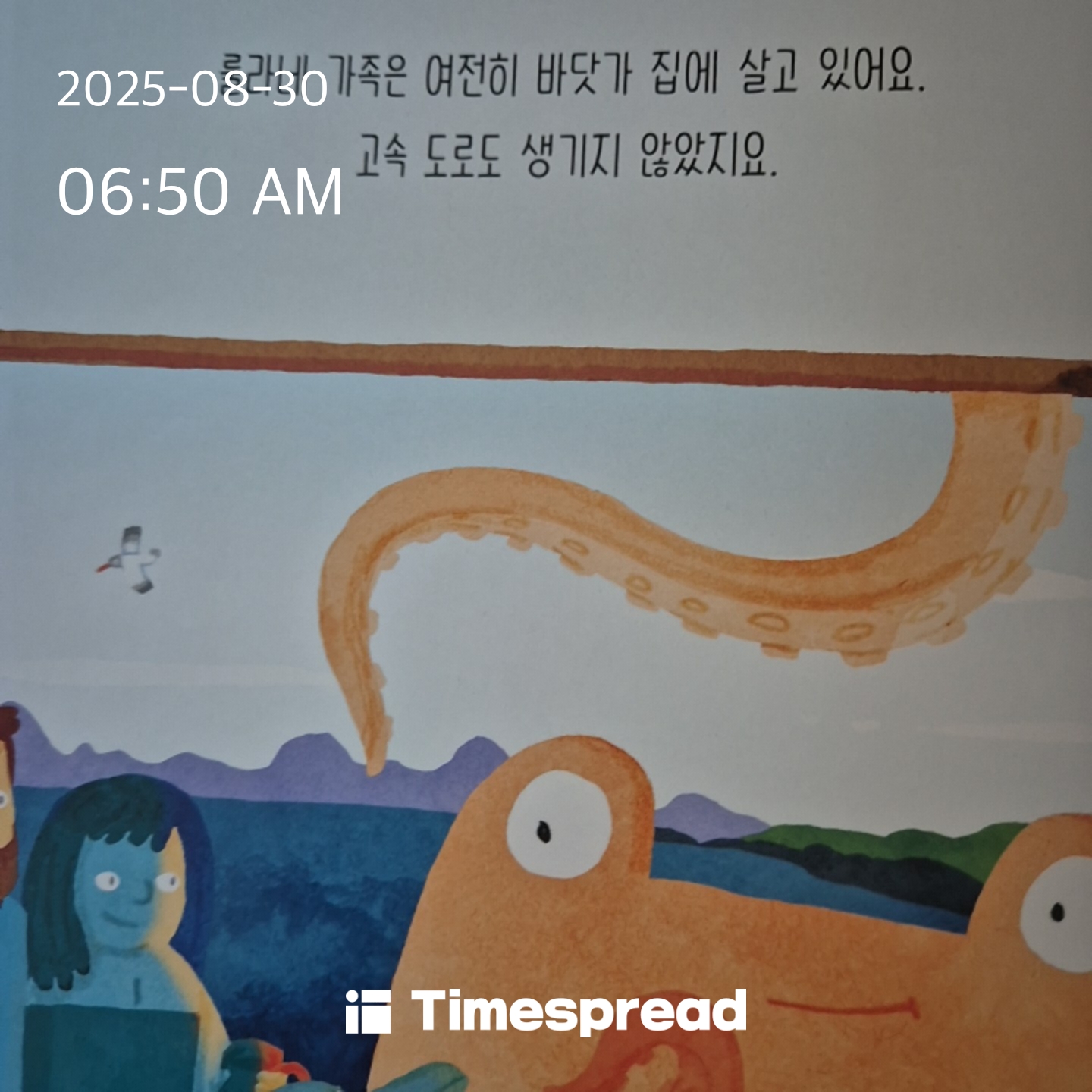 board-img