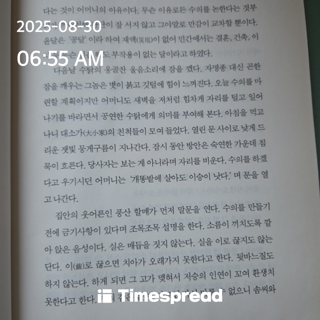 board-img