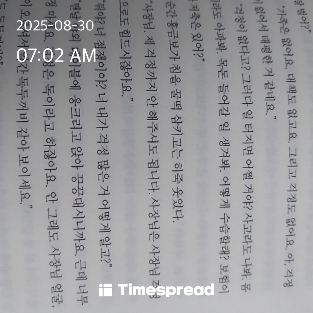 board-img