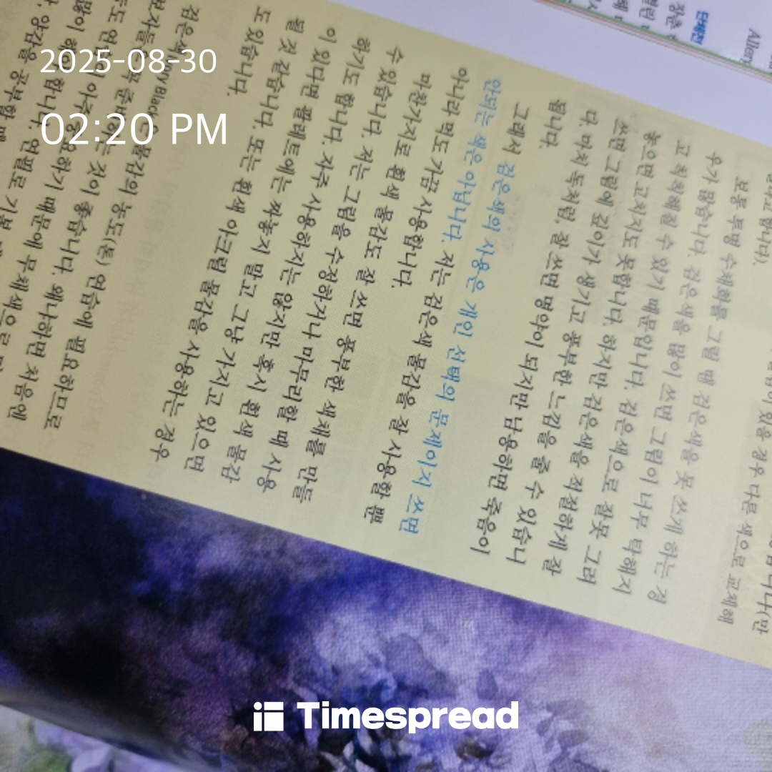 board-img
