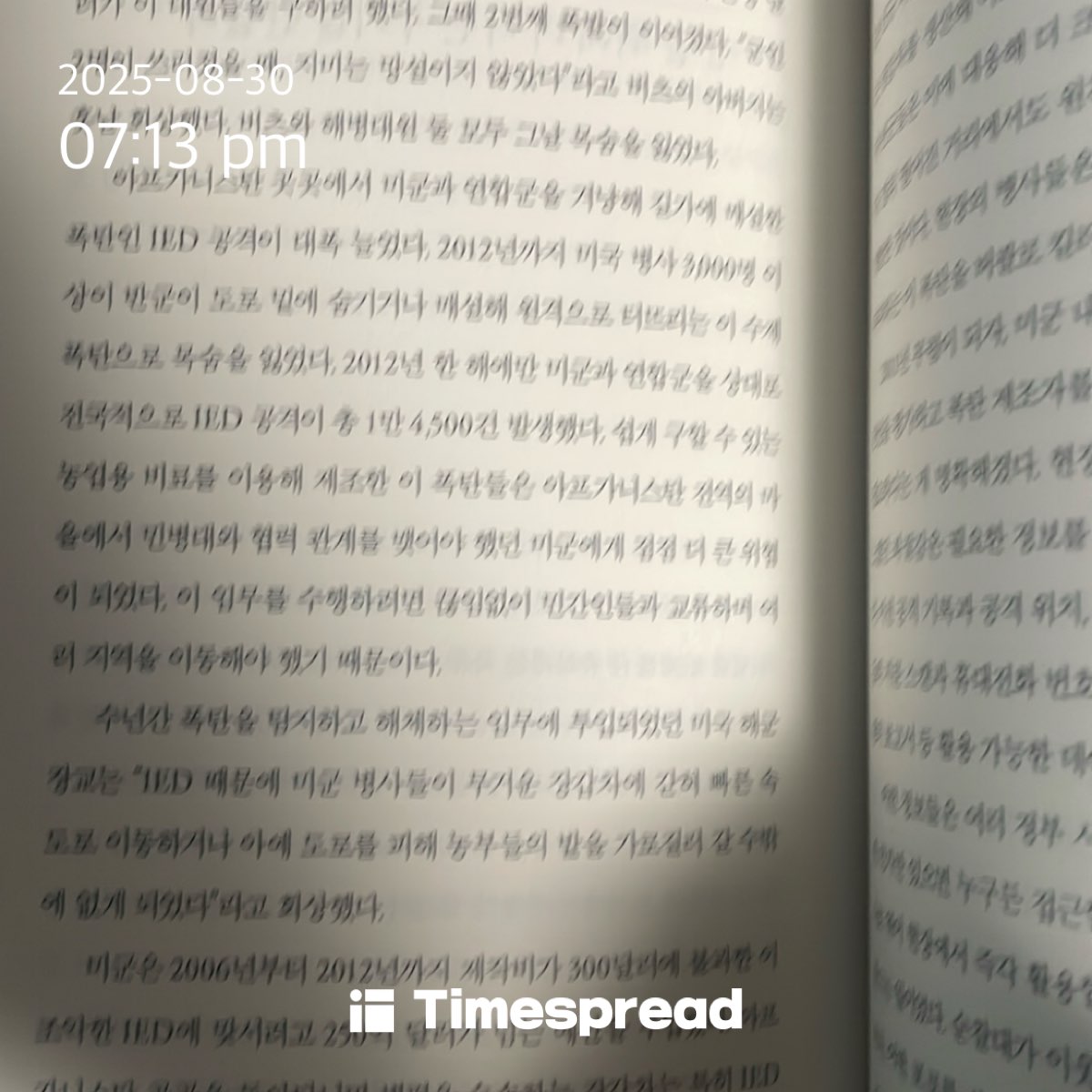 board-img