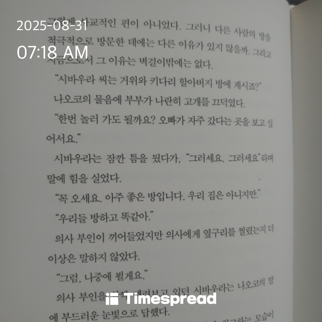 board-img