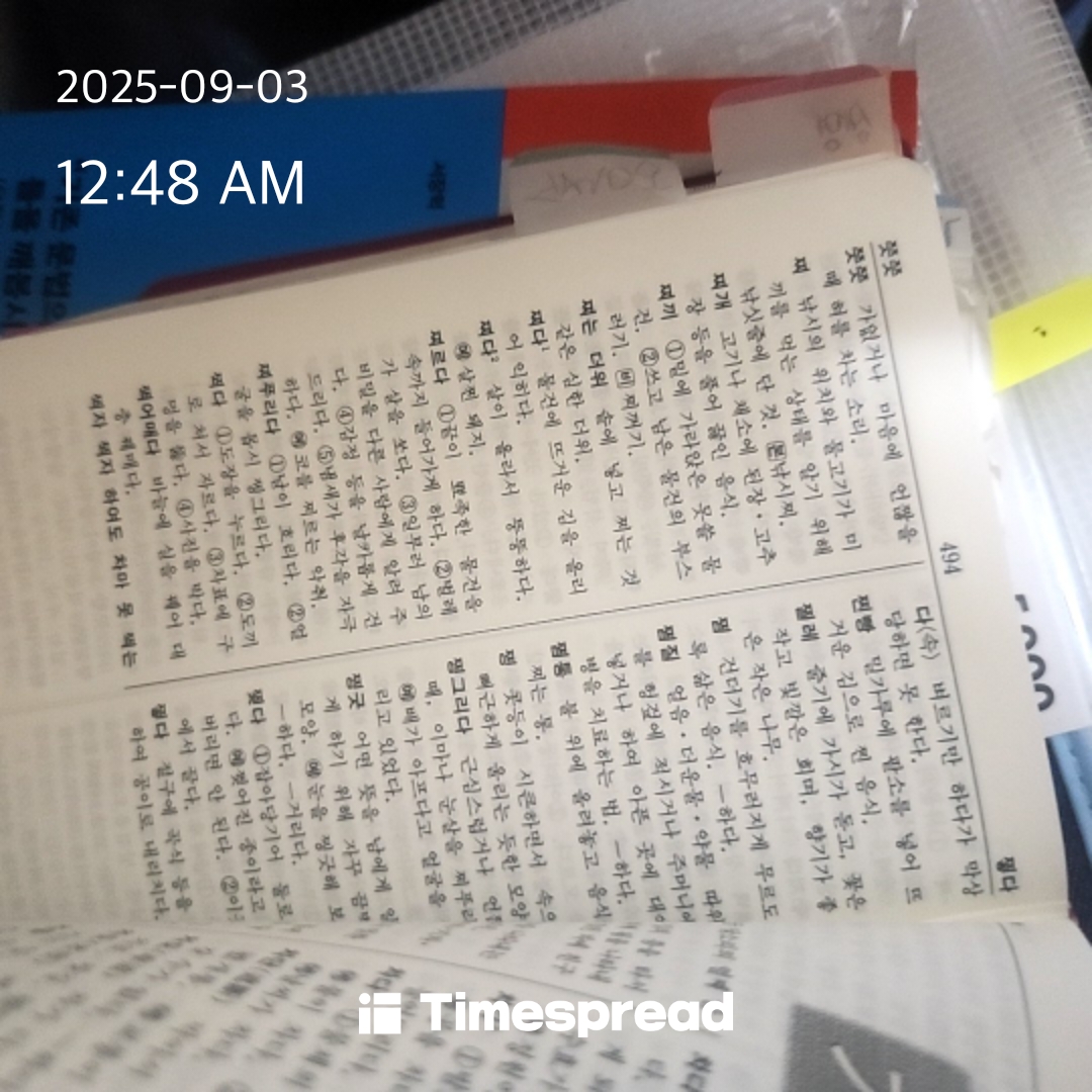 board-img