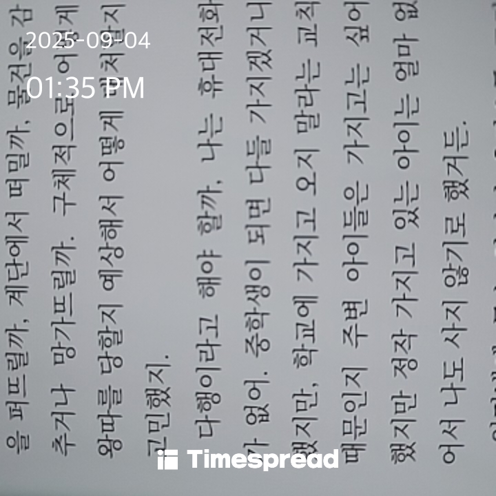 board-img