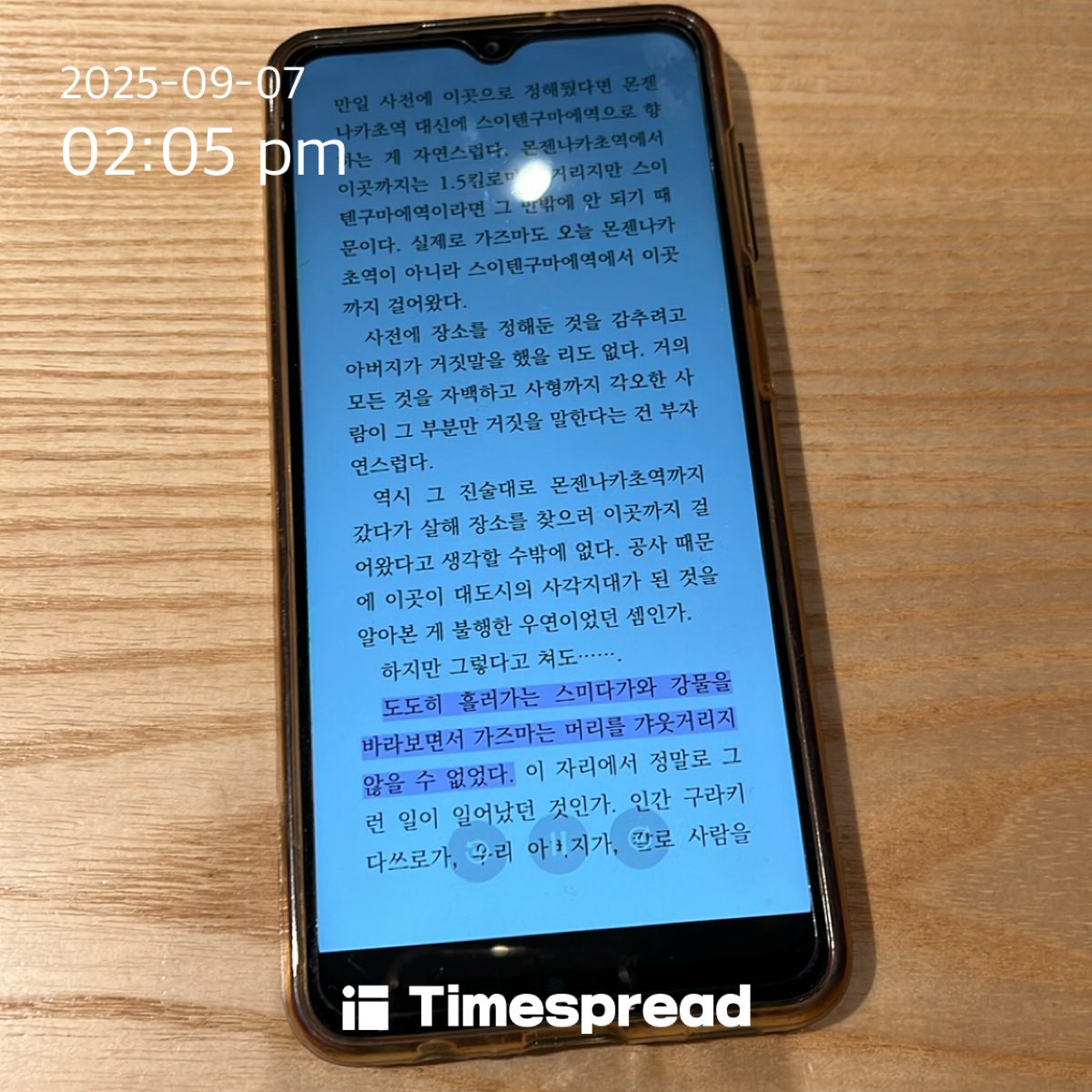 board-img