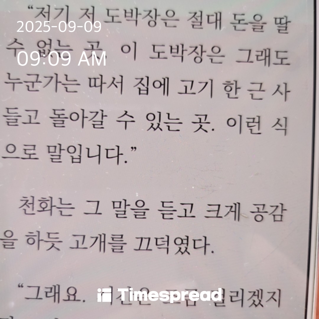 board-img
