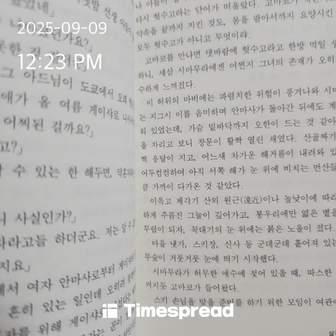 board-img