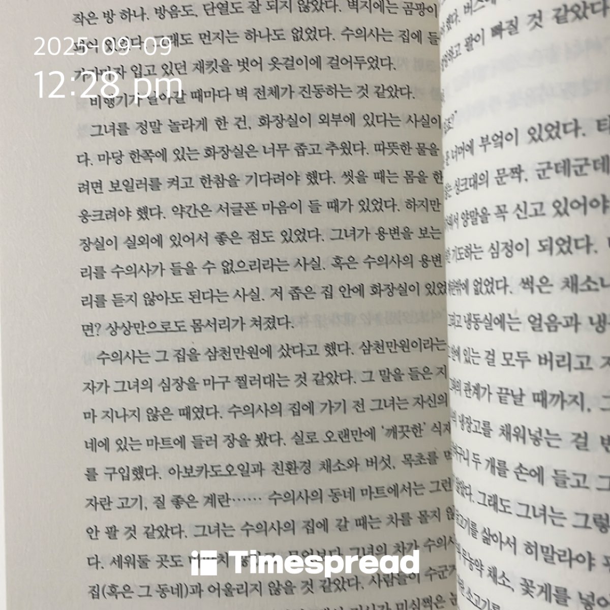 board-img