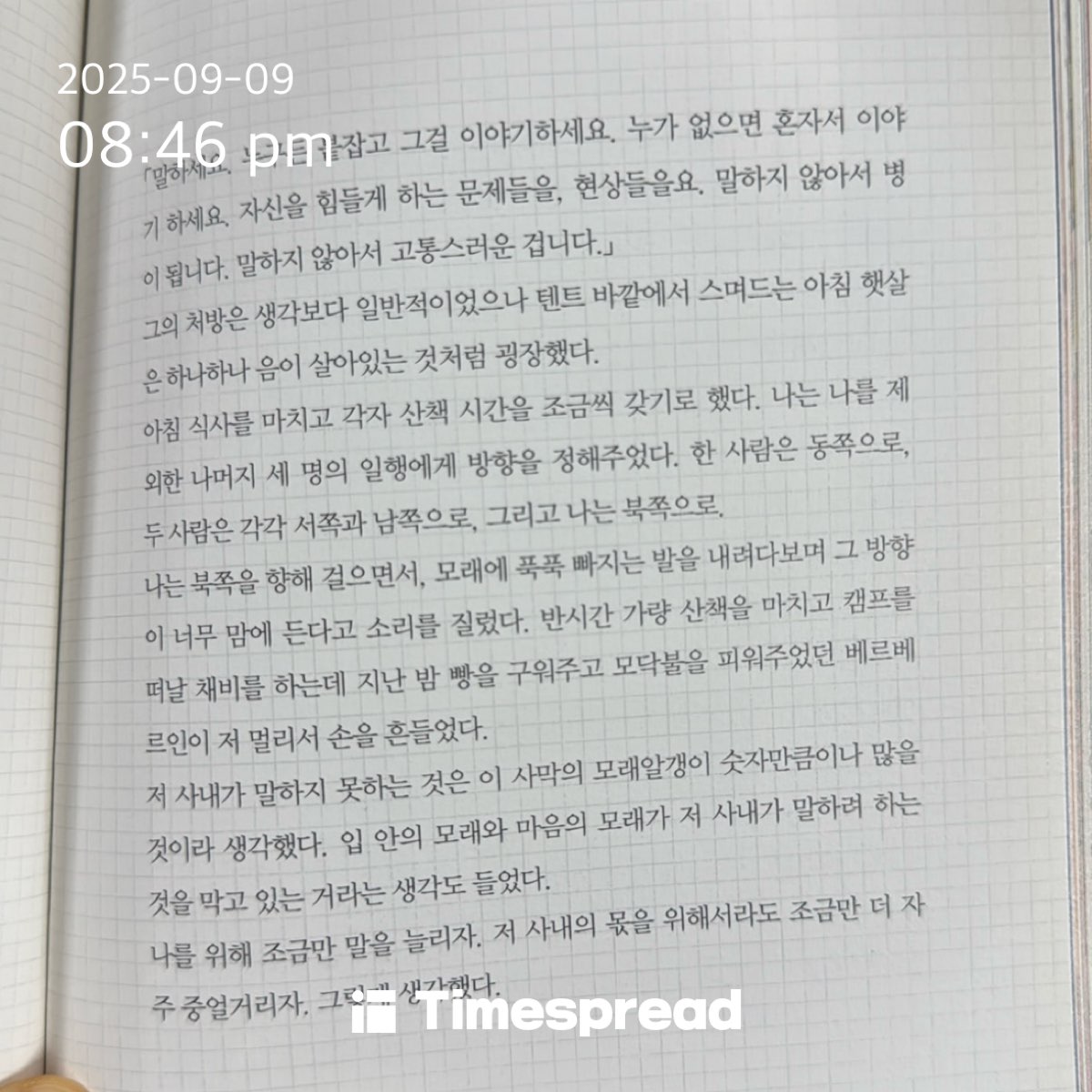 board-img