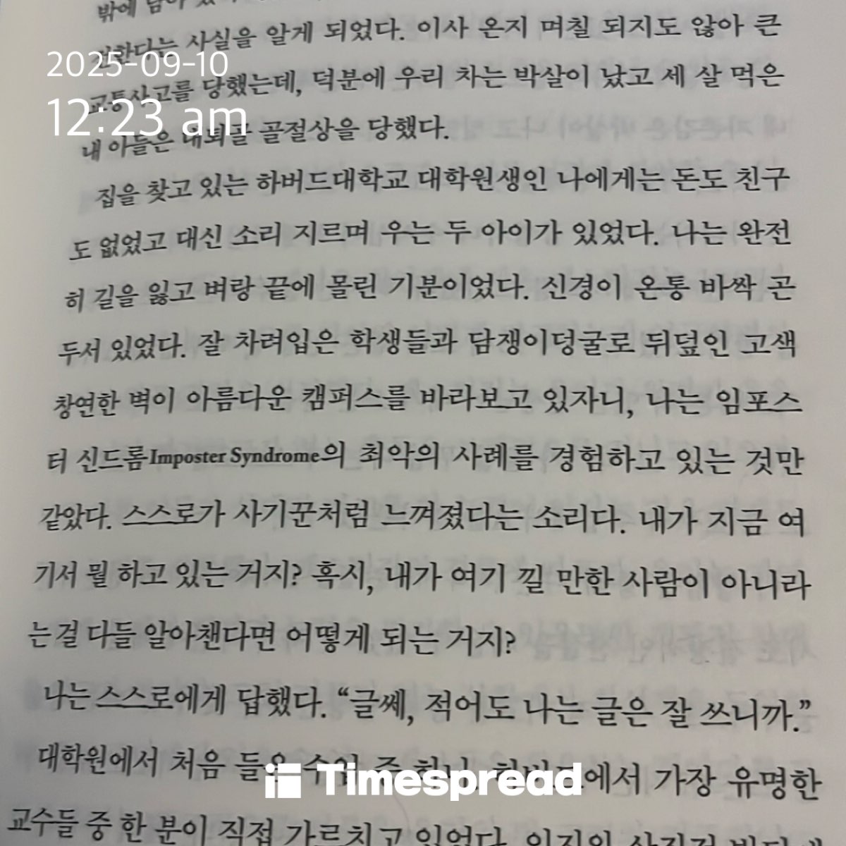 board-img
