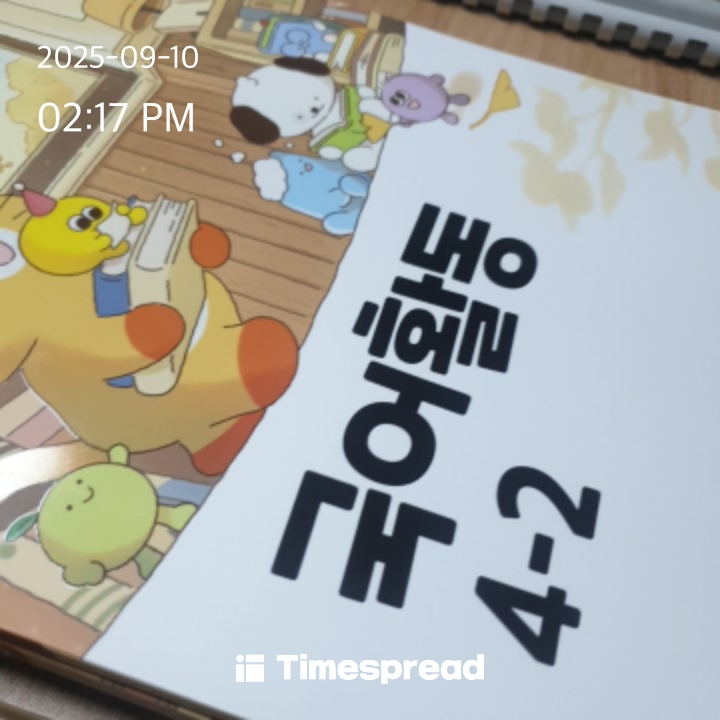 board-img