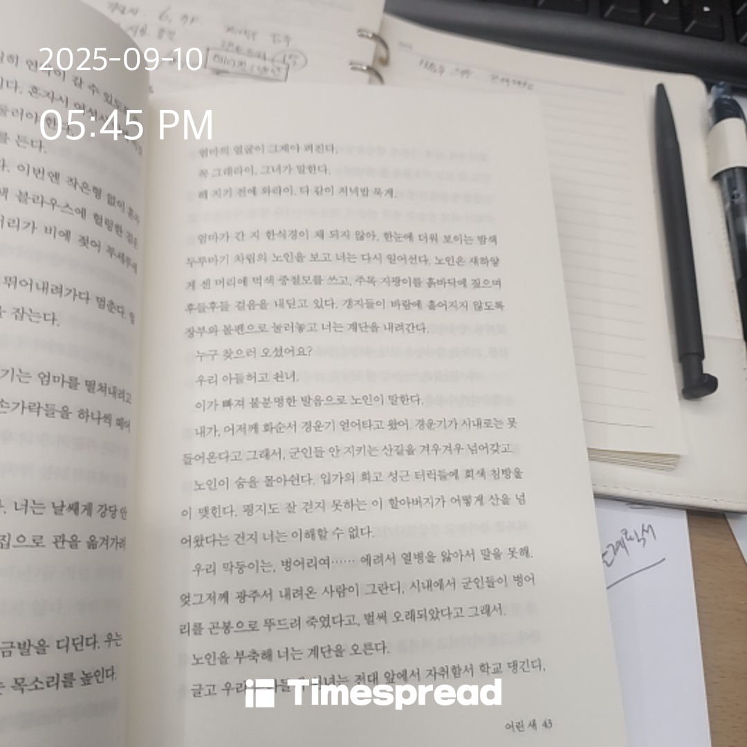 board-img