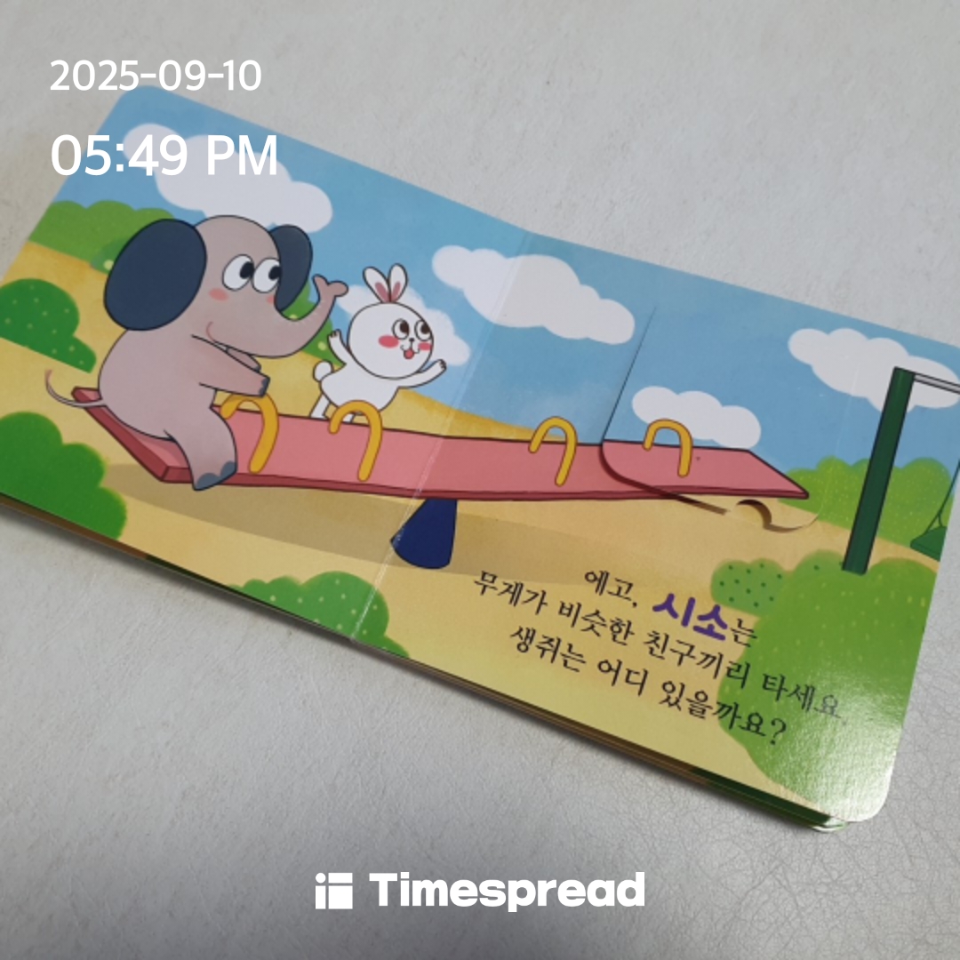 board-img