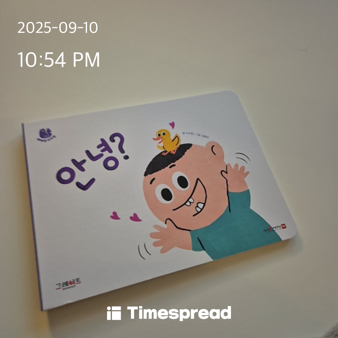 board-img