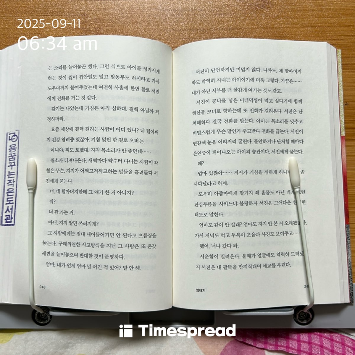 board-img