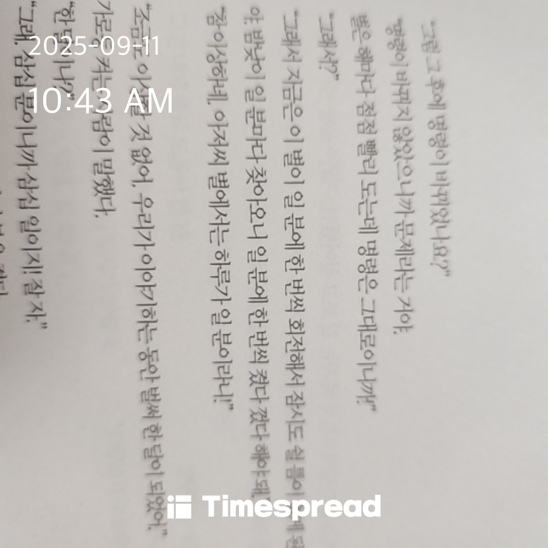 board-img