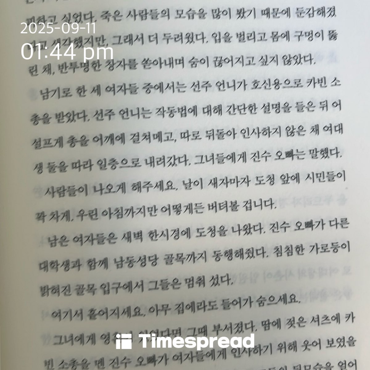 board-img