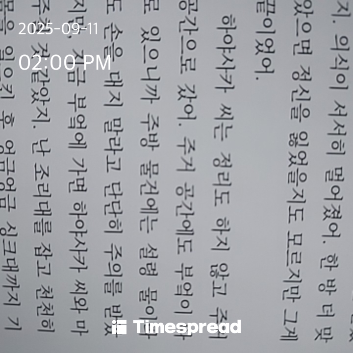 board-img
