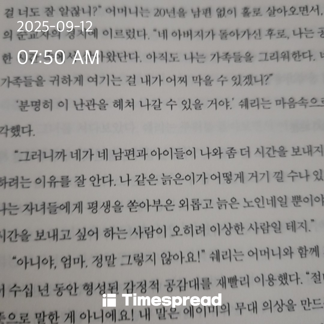 board-img