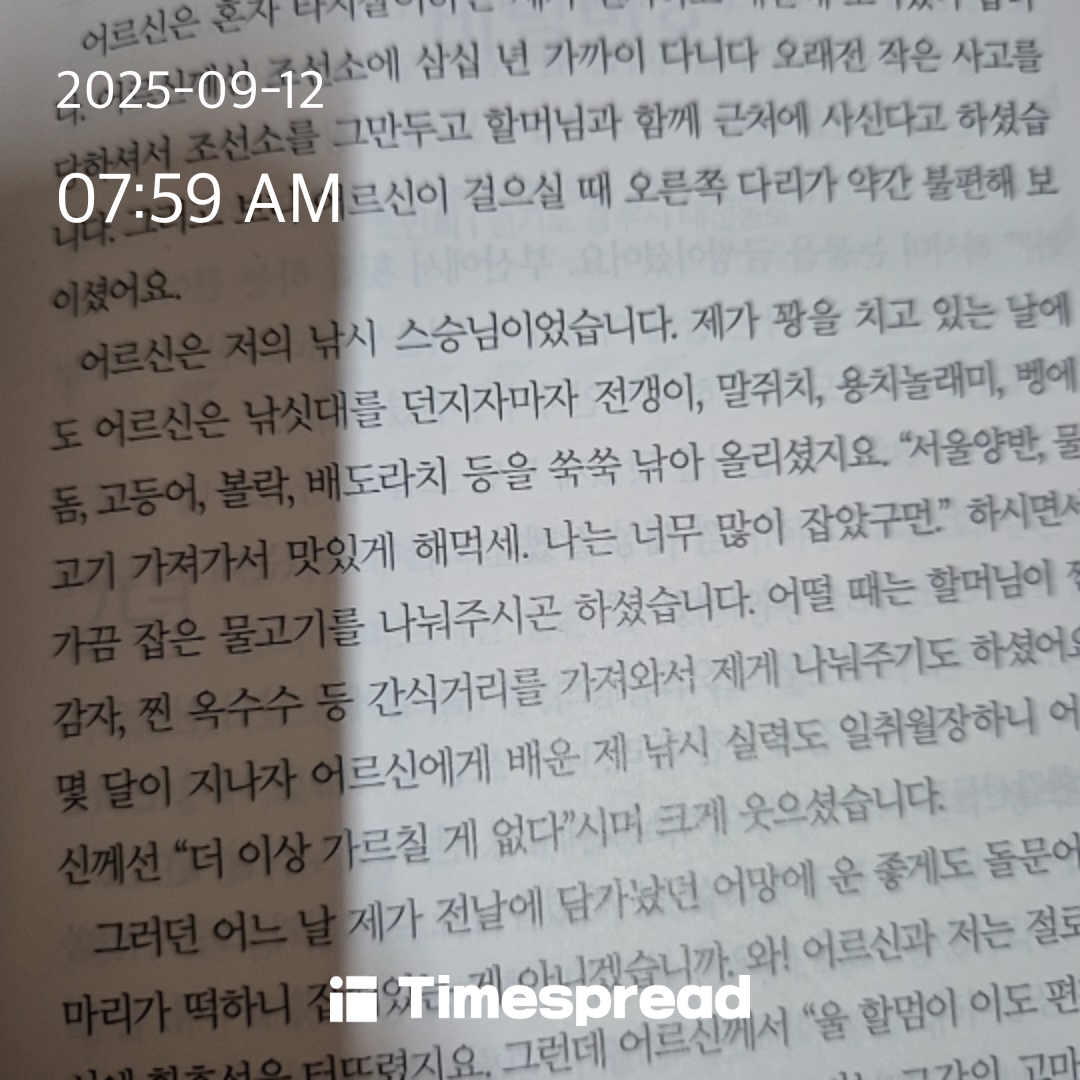 board-img