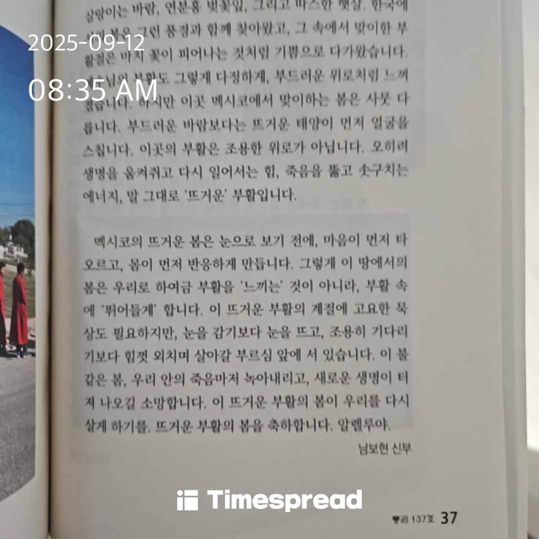 board-img