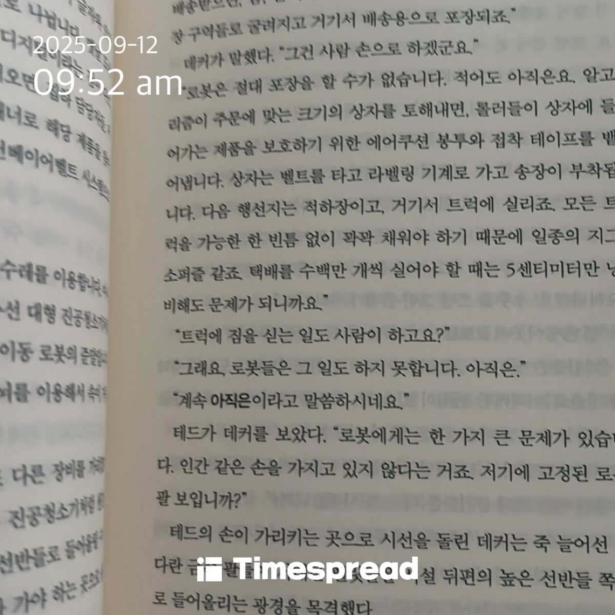 board-img