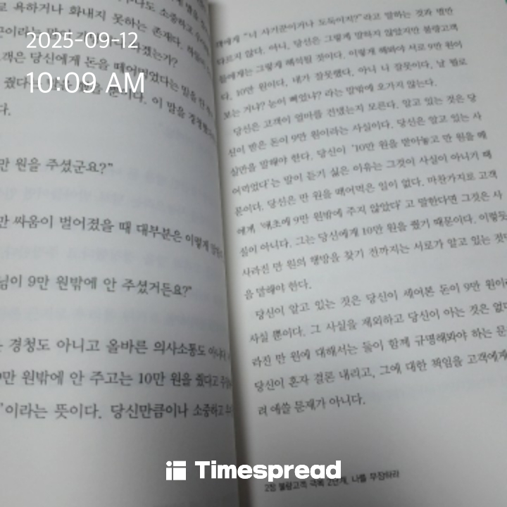 board-img
