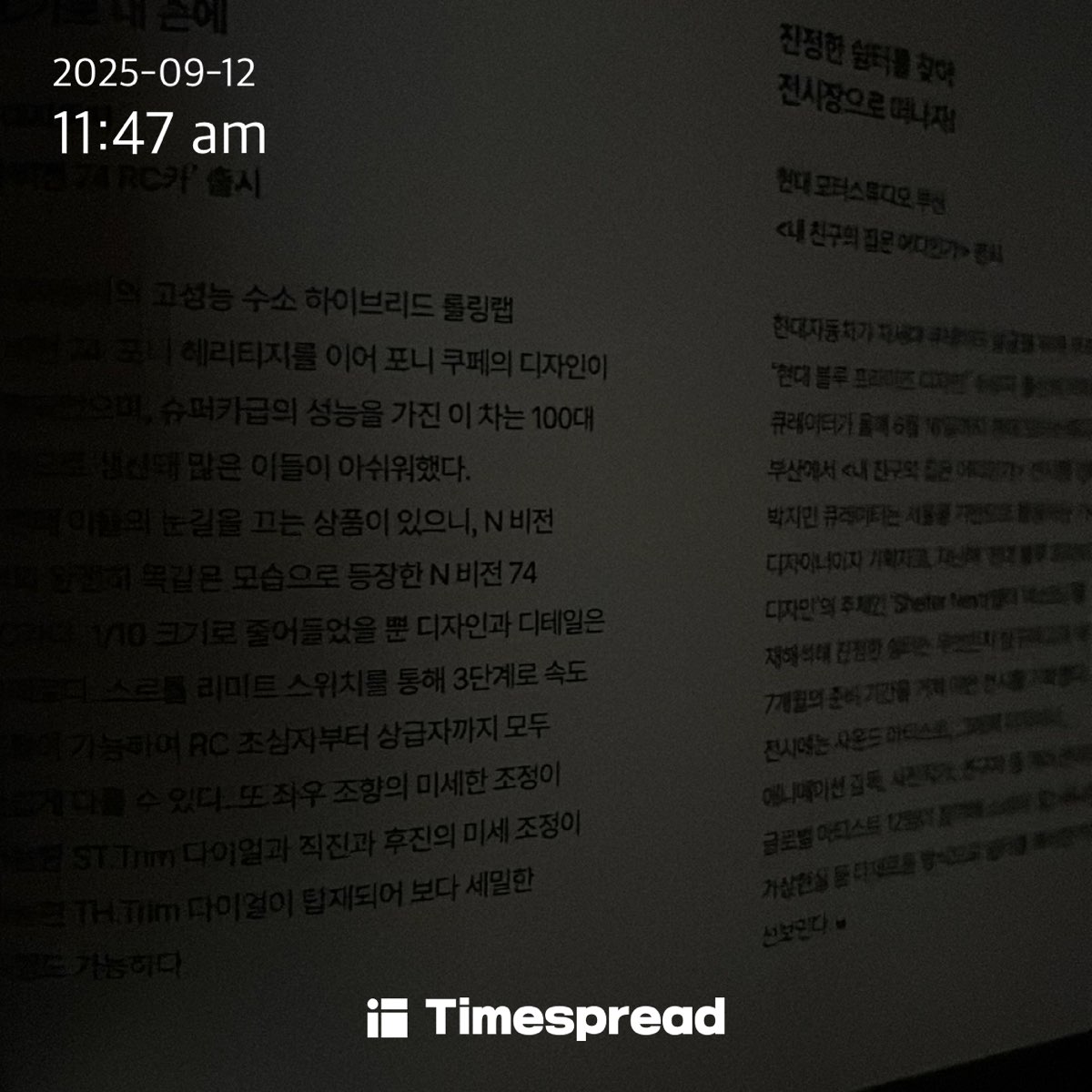 board-img