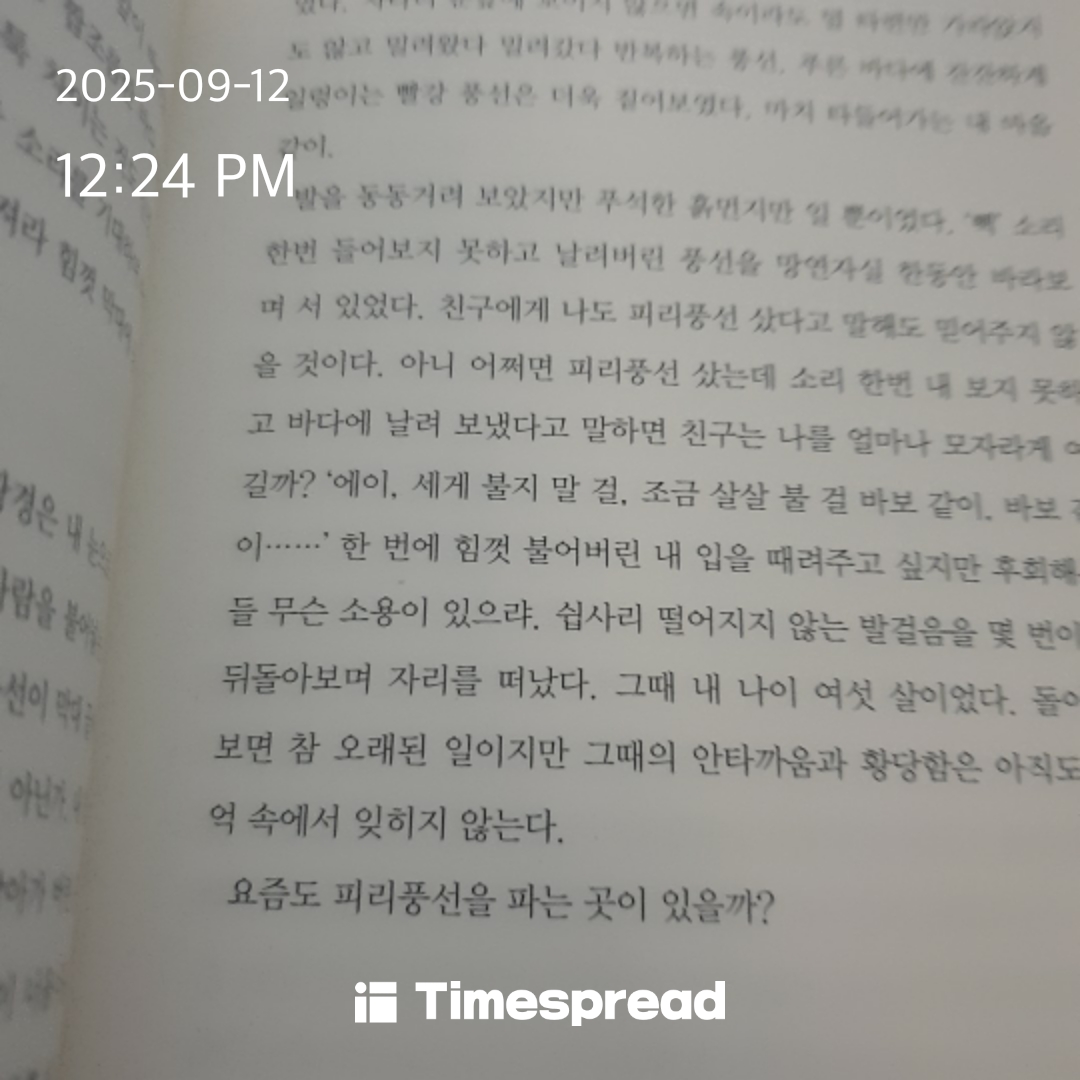 board-img