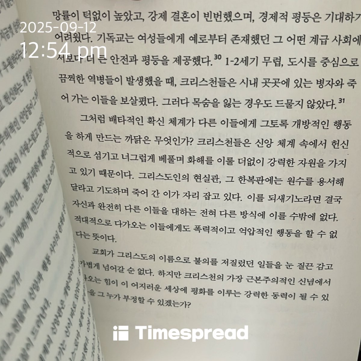 board-img