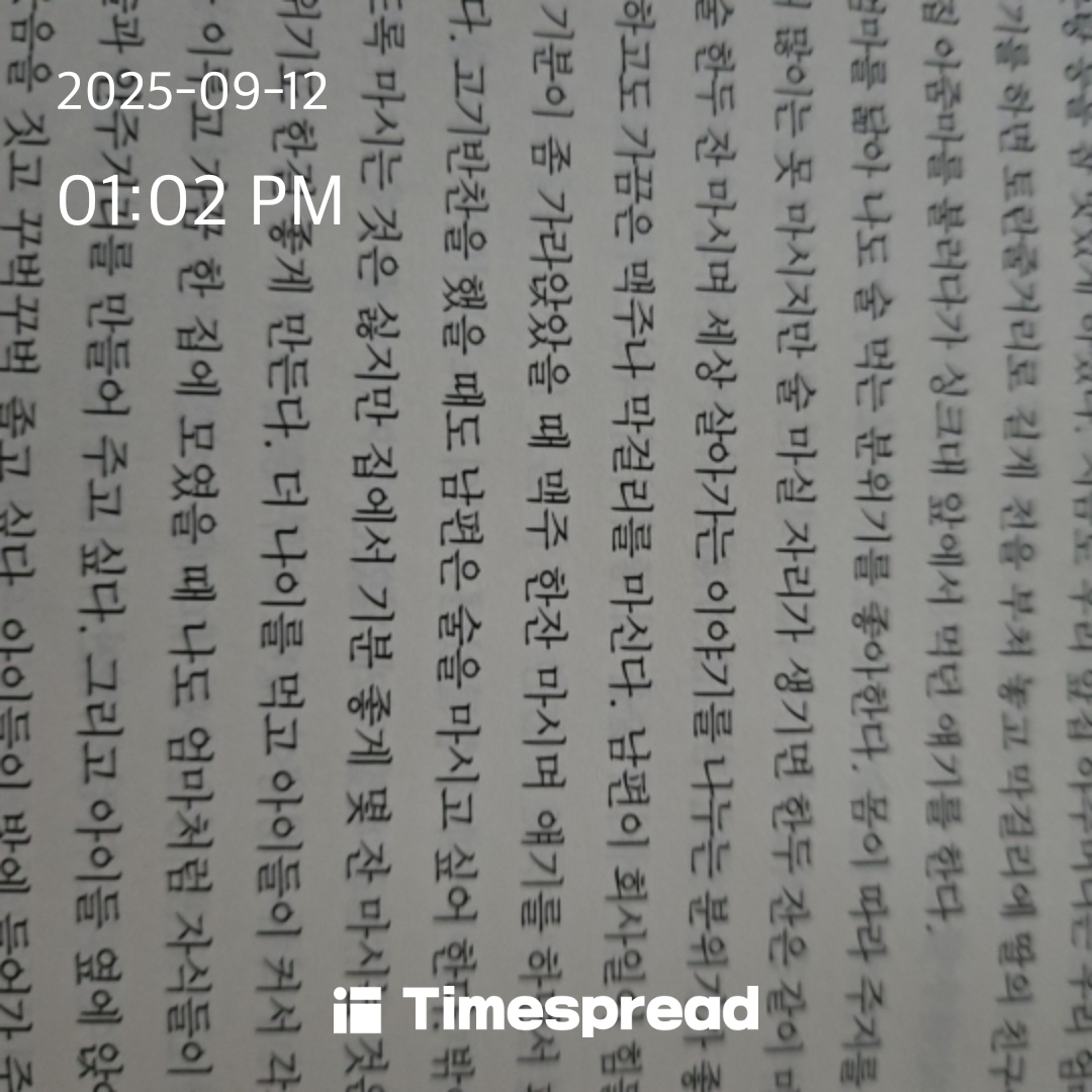 board-img