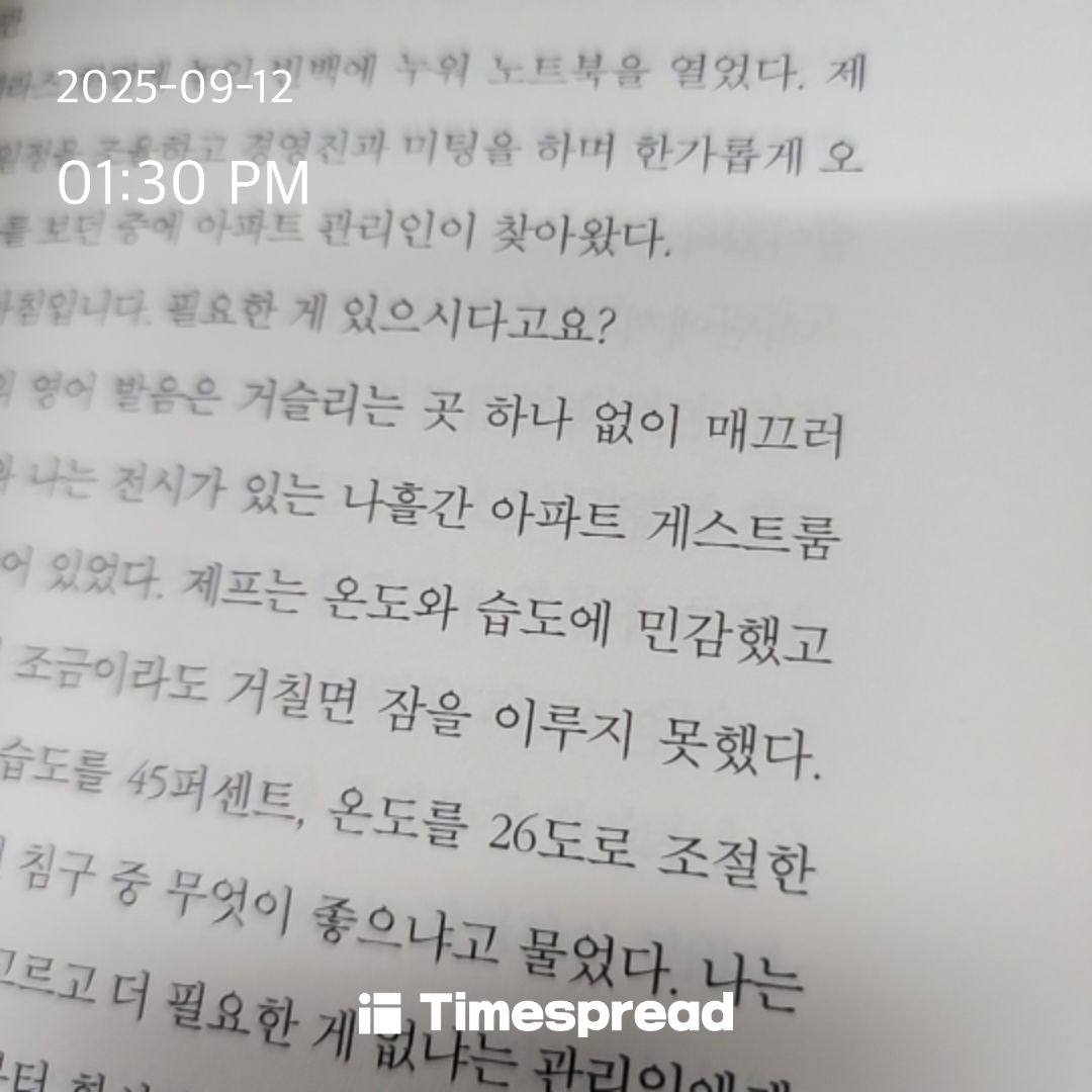 board-img