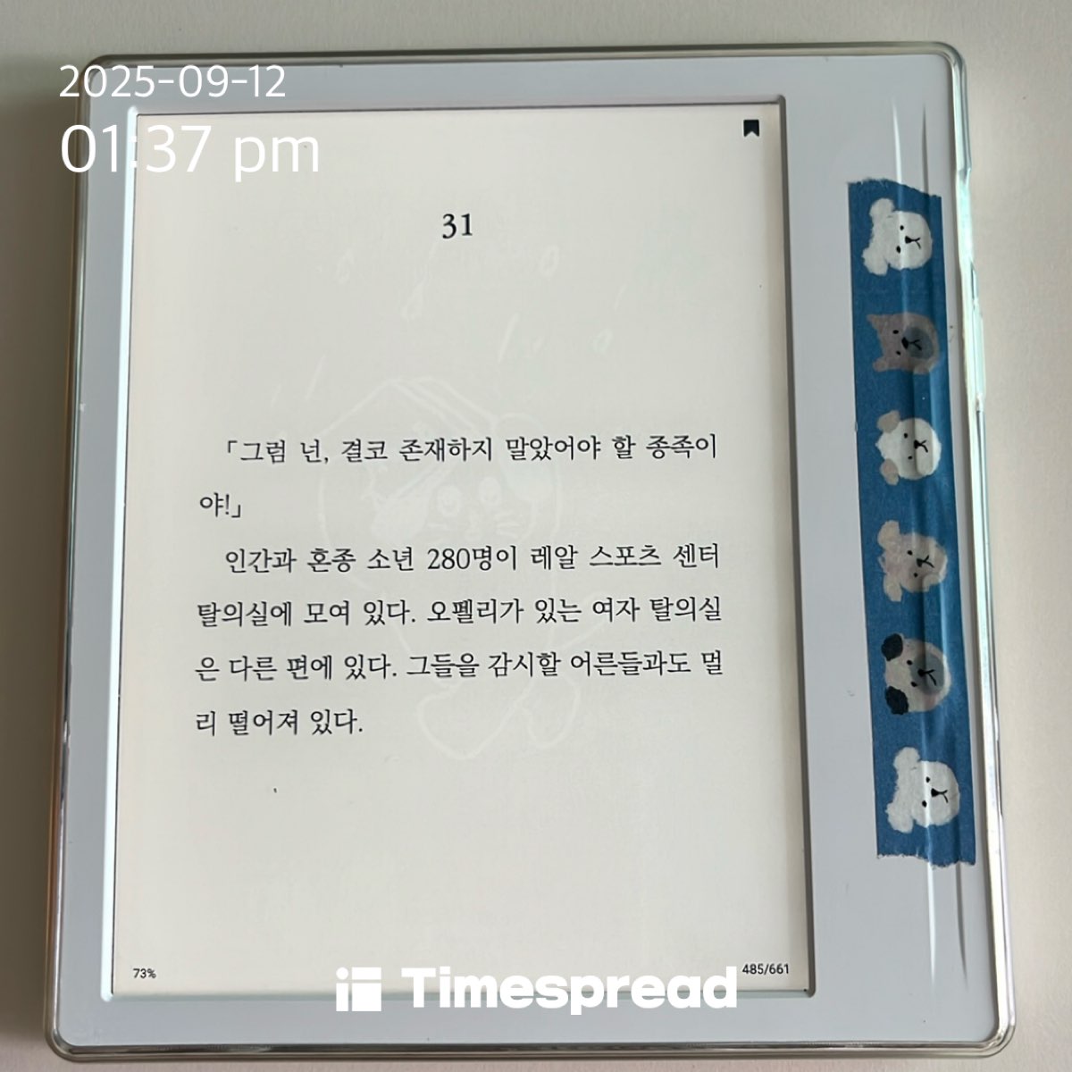 board-img