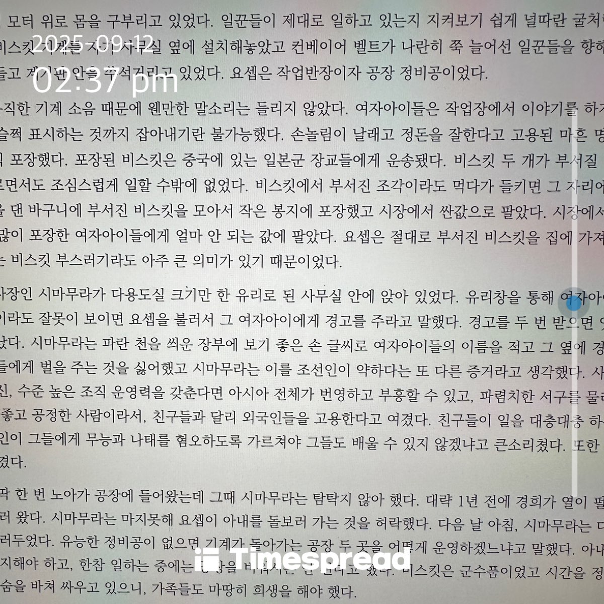 board-img
