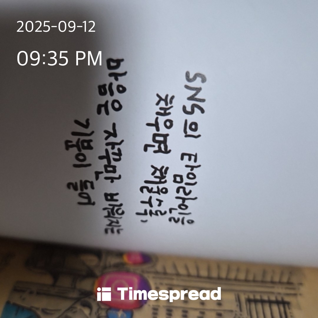 board-img